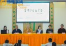 上海玉佛禅寺举行觉群少儿国学堂开班典礼