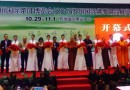 2015苏州国际佛事用品展11月1号完美闭幕