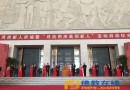 两岸新人祈福暨“寻找两岸美丽新人”活动仪式在京举行