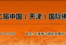 2016չԼ ´һչ ɢ