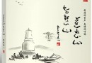 三宝文化 2015北京国际佛事用品展览