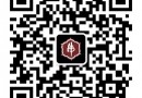 倒计时100天 2016中国?东北（沈阳）第三届佛事用品展览会