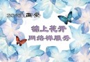 2016.𲩻 ϻ㿪ʼ