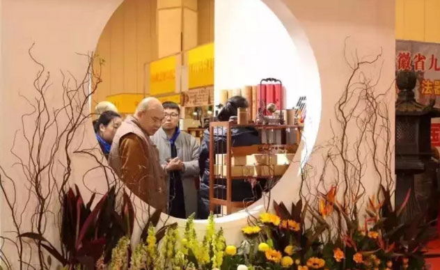滴水缘清尚苑与您相约2017年中原佛教文化暨佛事用品博览会