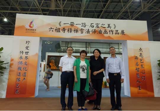 吉祥福泽之地海南将举办国际佛事用品暨香品展览会