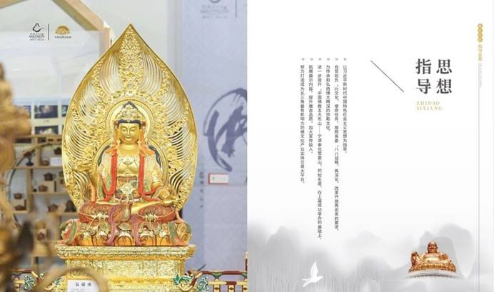 2019雪窦山佛文化展于11月6日-9日在浙江佛学院举办