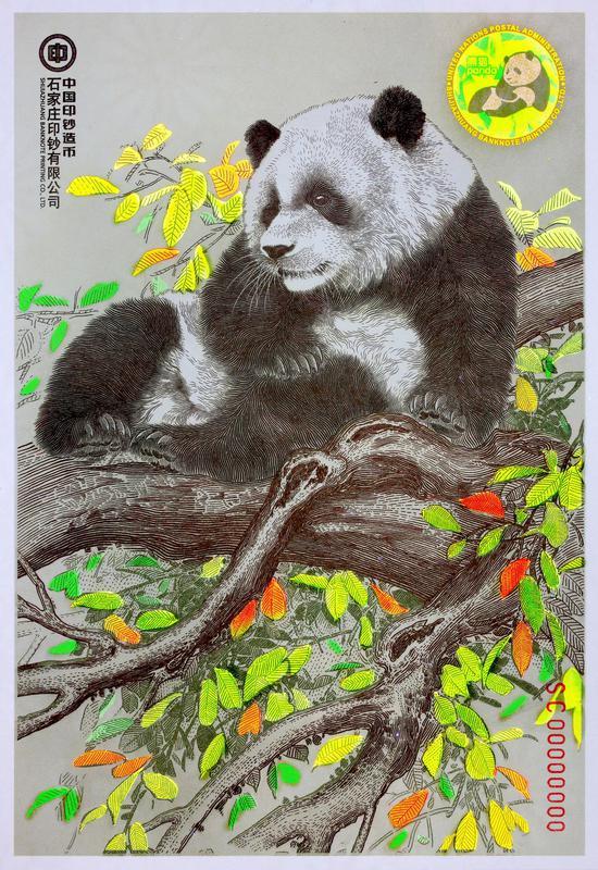 大熊猫钞艺画引领钱币收藏投资新模式