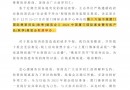 重要通知： 第十六届中国厦门国际佛事用品（秋季）展延期至2022