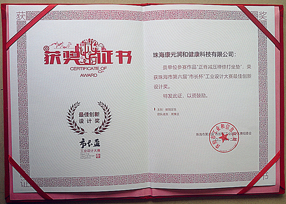 匠心发明气动力禅修打坐垫问世了,师父和居士们的首选打坐垫