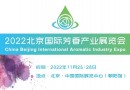2022׽챱չ11¡ؿչ