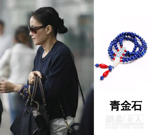 王菲章子怡等明星领衔手钏风潮