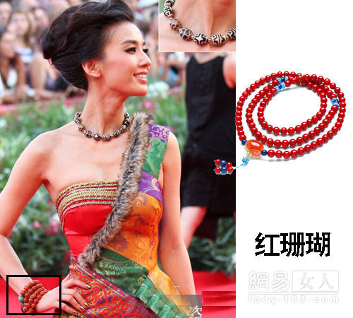 王菲章子怡等明星领衔手钏风潮