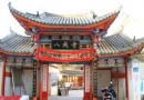 云南八戒寺 中国唯一供奉猪八戒的地方