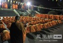 佛教中的因缘与果报怎么讲