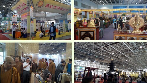 2014年中国(廊坊)海峡佛事用品博览会之优良成效