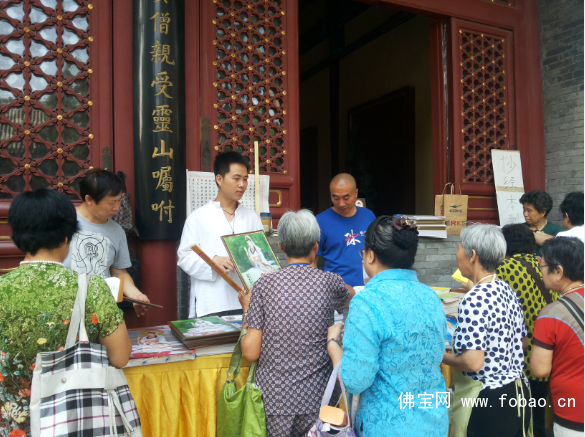 北京佛博会宣传行之观音菩萨成道日