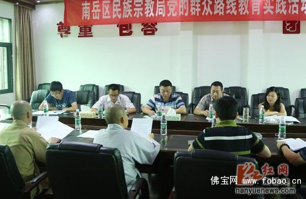 国庆黄金周南岳区将举办佛教文化博览会