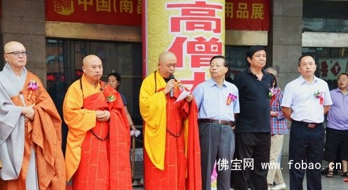 2014南昌普众佛事用品展暨国际沉香展隆重开幕