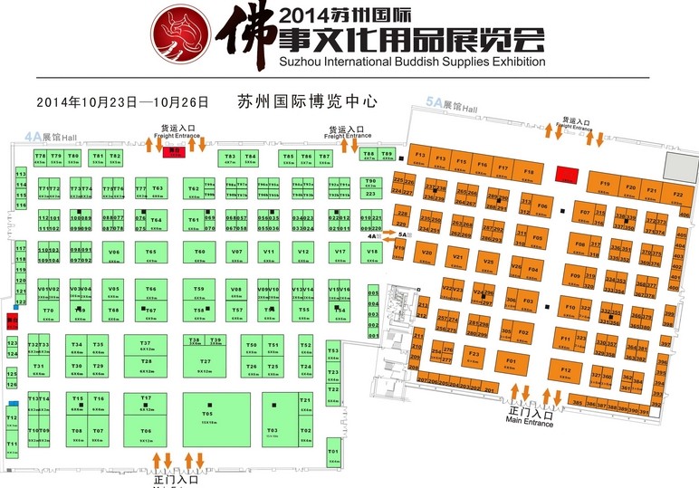 2014苏州佛事展参展攻略