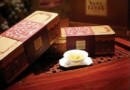 12月5日至8日  与皇家佛茶相聚北京佛博会